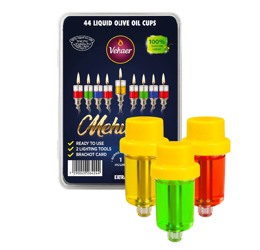 Mehudar Xtra small Color Liquid Pre Filled Olive Oil - 1 Hour