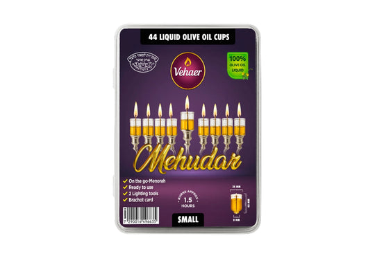 Mehudar Small Liquid Pre Filled Olive Oil - 1.45 Burn