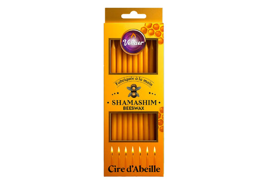 Large Shamashim – 8 pcs