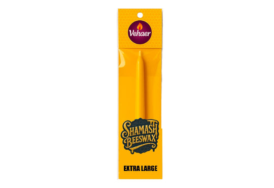 Extra Large Shamashim  – 1 pcs