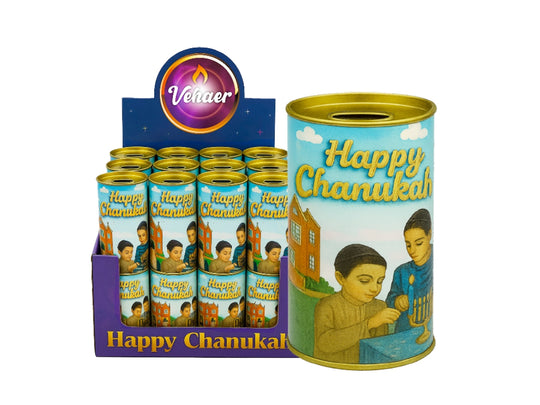 Hanukkah Coin Bank